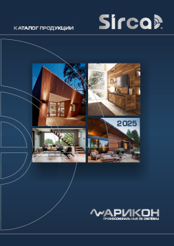Каталог SIRCA 2025